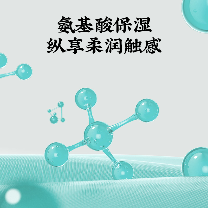 植护云柔巾新生婴儿专用乳霜纸宝宝儿童保湿纸柔纸巾软抽纸擦鼻涕