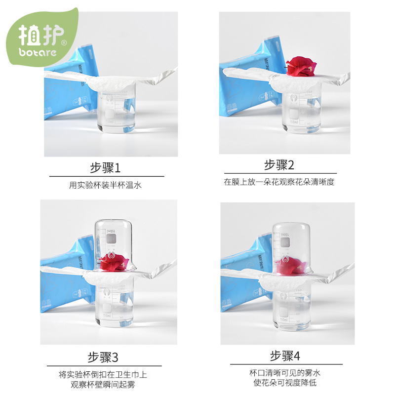 植护旗舰店日用卫生巾16片【体验装】组合装亲肤绵柔超薄透气240mm*2包装2