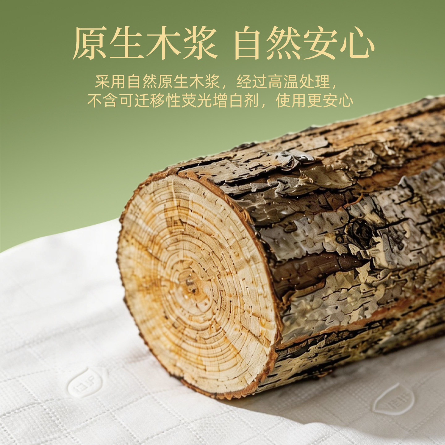 植护大包悬挂式抽纸整箱批餐巾纸家用实惠装厕纸婴儿擦手卫生纸巾