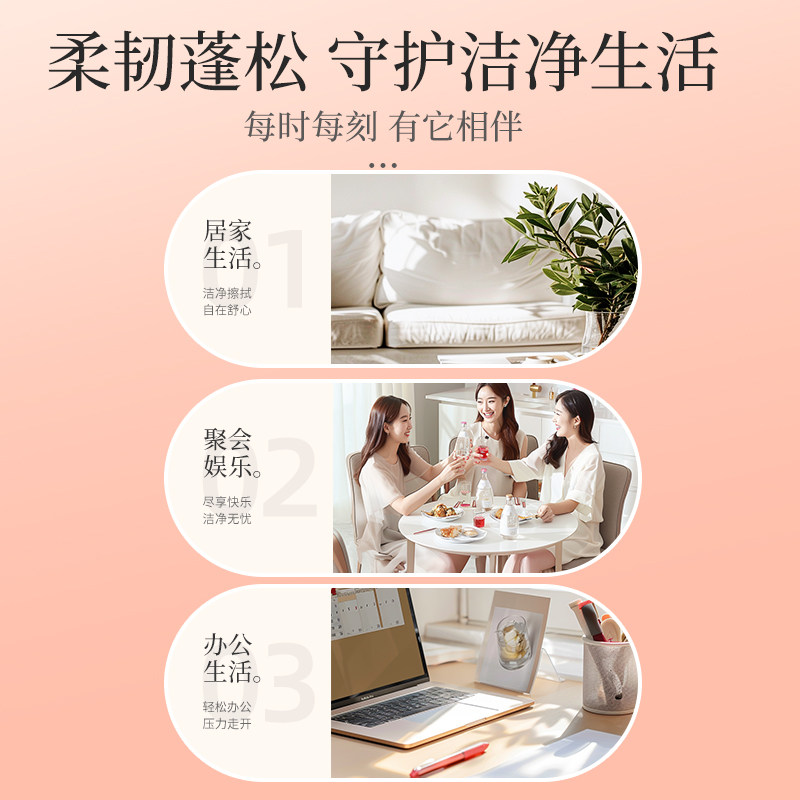 植护抽纸巾整箱实惠装卫生纸抽家用面巾纸批发餐巾纸小包擦手用纸