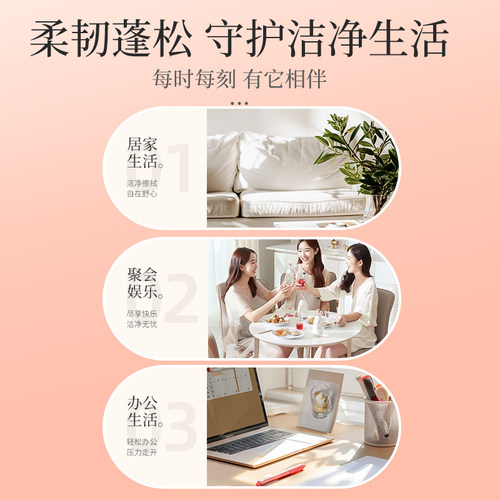 植护抽纸家用实惠装整箱纸巾家用餐巾纸小包卫生纸批发气垫面巾纸 - 图3