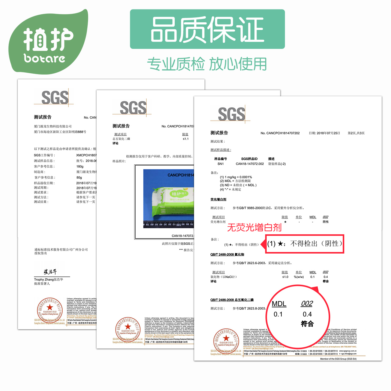 植护旗舰店植护宝宝洗衣皂婴儿专用新生儿婴幼儿童肥皂尿布皂洗衣服去渍bb皂1