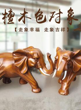 大象摆饰一对客厅招财工艺礼品摆饰玄关酒柜摆设家居装饰品乔迁开