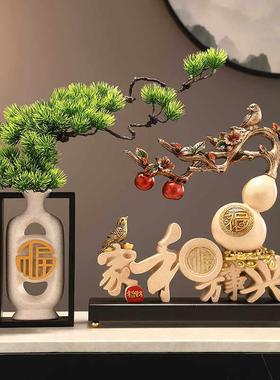 年年有余摆件迎客松轻奢高档客厅玄关办公室电视柜装饰鱼乔迁新家