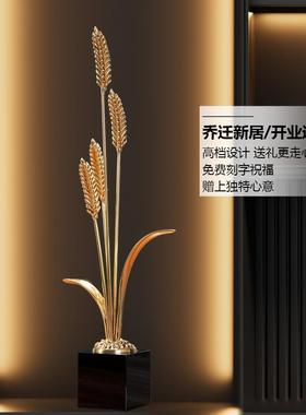 岁岁平安大麦麦穗装饰摆件客厅玄关柜办公室高档乔迁店铺开业礼物