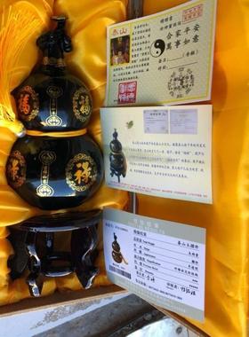 纯泰山墨玉葫芦玄关客厅办公室摆件装饰礼品补角旺财乔迁开业送礼