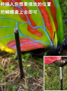 花园庭院园林装饰品户外摆设玻璃钢树脂工艺品仿真大蝴蝶动物摆件