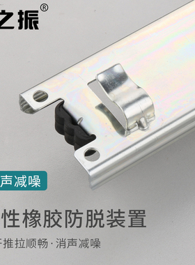 橱柜拉篮轨道加厚滑道抽屉侧装导轨碗柜可调三节厨房碗篮滑轨