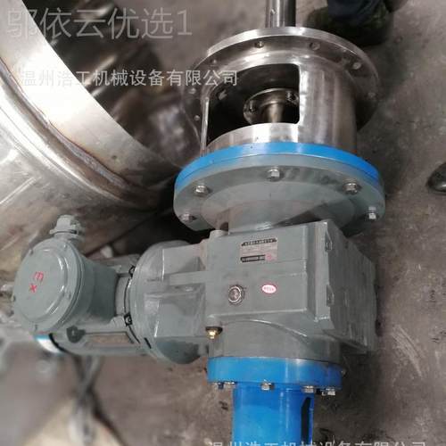 双搅拌系统 高搅速hg散搅分化拌 乳拌系统 - 图0