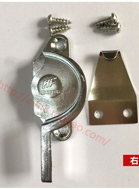 老式90月牙锁 铝合金推拉窗锁 加厚平移 窗搭扣锁扣老款门窗锁