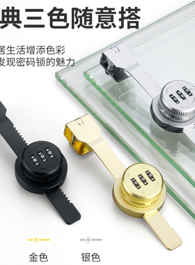 锯齿锁双开推拉门密码锁移门储物展示柜子橱窗锁机械柜门锁免打孔