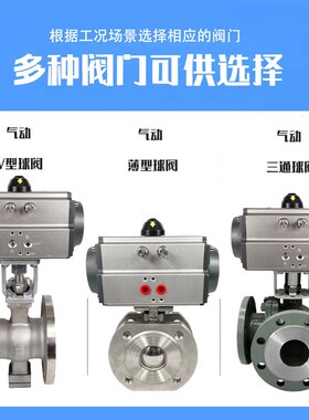 气动法兰球阀Q641F-16C/P铸钢不锈钢蒸汽耐高温快速切断阀开关阀
