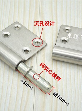 4寸加厚不锈钢脱卸旗形铰链合页大全 重型安全通道防火门合页配件