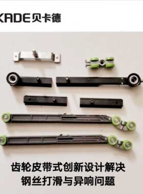 16极窄天宫5号2+1吊轨三联动配件平移门厨房滑轮玻璃门吊滑缓冲器