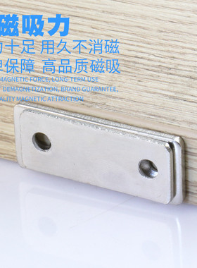 免打孔超薄柜吸隐形门吸推拉衣柜门磁吸强磁磁铁移门柜吸强磁碰珠