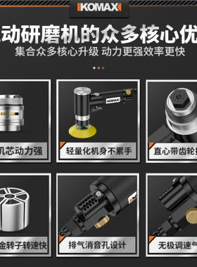 气动打磨机干磨机气动工具大全汽车腻子抛光机打蜡机工业级气磨机