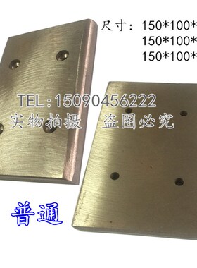 钢体集电器 耐磨起重机钢体滑线集电器导电摩擦碳刷块150*100四孔