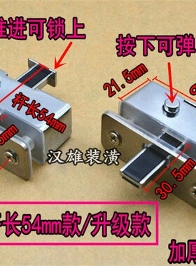 加厚平移无框阳台窗户插销移门玻璃门弹簧插销锁淋浴房中间插销锁