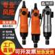 Fujiwara YSU air drive screw gas knife drilling driver high-power air rate pneumatic tool industrial grade 5HH8 drill