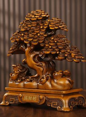 发财树摆件招财金蟾摇钱树客厅玄关前台收银台装饰品店铺开业礼物