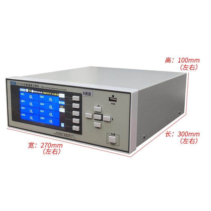 PZ1008S/P多路温度记录巡检仪8/16/32路多通道温度测试仪,淘宝优惠券,粉丝福利购,淘宝优惠卷