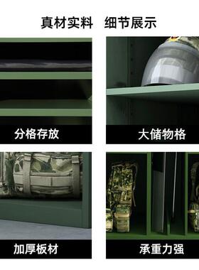 柜营具DCU器材装备柜外装备头盔背囊物品存放分野类储存柜双人装