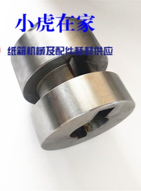 纸盒设备纸箱机械刀具河北装订机钉箱机订箱机配件离合套小虎在家