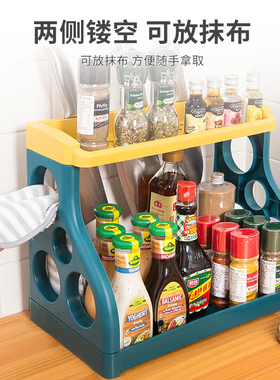 厨房置物架家用塑料多层落地刀架台面调料盒收纳架调味品储物架子