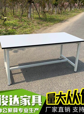流水线工作台工厂用裁剪台快递打包台桌子车间工作台操作台装配桌