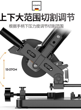 科麦斯角磨机支架万用多功能小型切割机改装木工台锯磨光机固定架