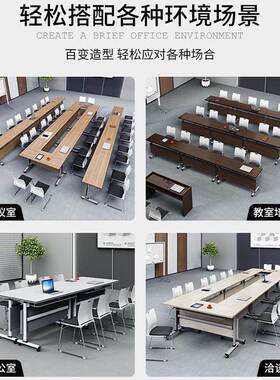 XRW会谈议桌办桌现椅简约代长方形公可折叠培训台洽桌长条桌课桌