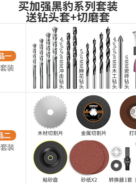 科麦斯家用五金工具箱多功能维修工具套装电工专用万能螺丝刀套装