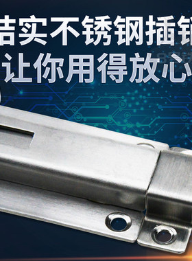 不锈钢加厚自动弹簧插销手动锁扣门锁门闩卫生间门栓木门防盗门销