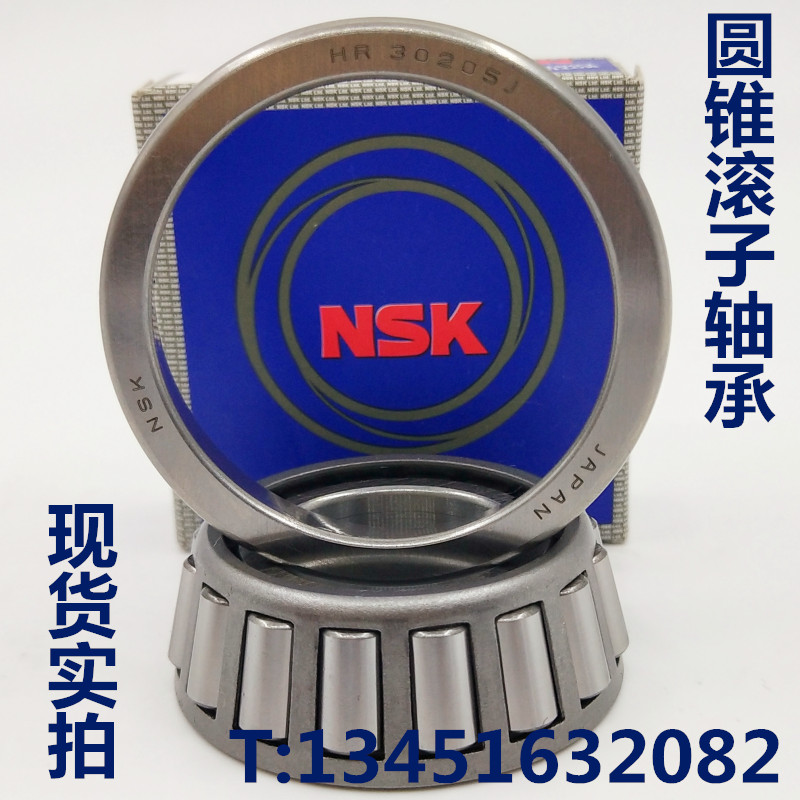 进口 NSK 圆锥滚子轴承 HR 31307J 31308J 31309J 31310J 31311J - 图1