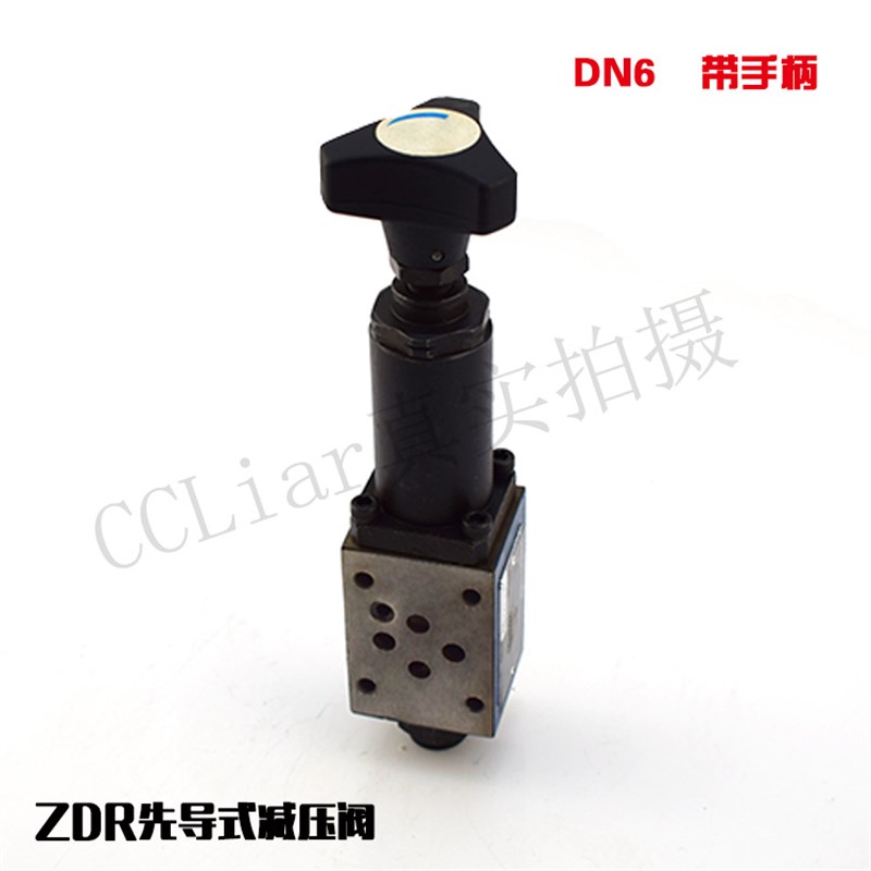 ZDR6DB2叠加式ZDR10DB1减压阀ZDR6DP2-30B/75YM,ZDR10DA2-40B/25Y - 图2