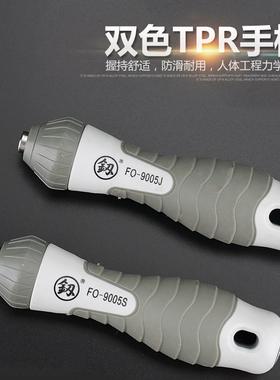 福冈工业级多功能棘轮螺丝刀超省力伸缩加长弯曲带磁性两用起子