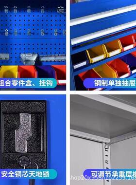 重工具五金零件柜型车带间收纳ZIV柜多功能柜汽修工具存放柜轮工