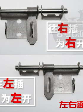 不锈钢门锁扣搭扣 加厚门栓门插销免打孔室内明装防盗大木门锁8寸