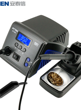 安泰信ST-990电烙铁大功率恒温可调温工业级电焊台维修焊接防静电