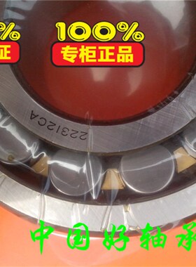 瓦房店ZWZ调心滚子轴承 22216 3516 尺寸:80*140*33 mm