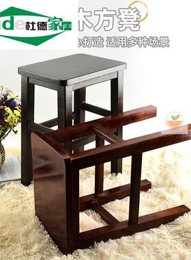 实木方凳客厅换鞋踏脚凳原木红棕胡桃色小板凳25 27 30cm高木凳子