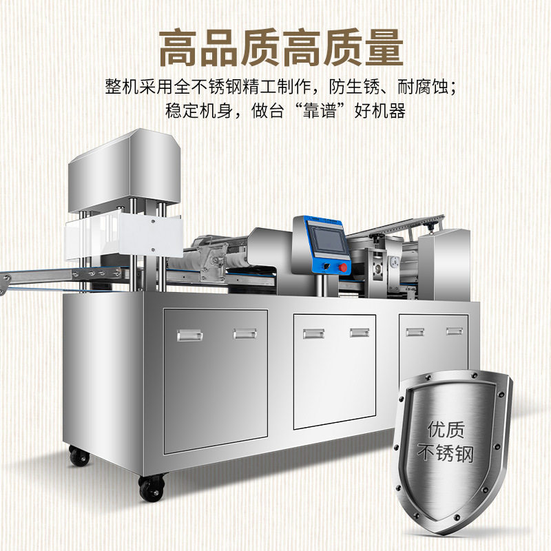 全自动智能款油条机商用不锈钢油条生胚成型机器气动切断自动散粉,淘宝优惠券,粉丝福利购,淘宝优惠卷
