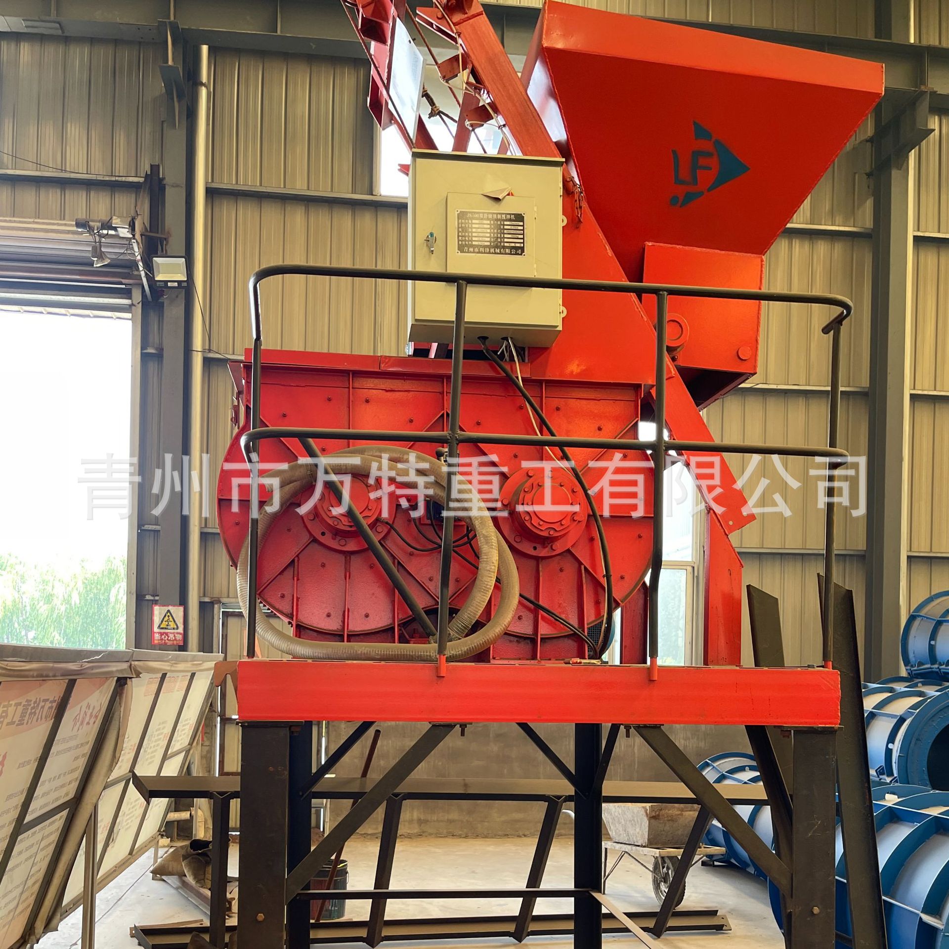 供应卧式混合搅拌机 工程建筑机械设备山东混凝土搅拌机厂家直销 - 图1