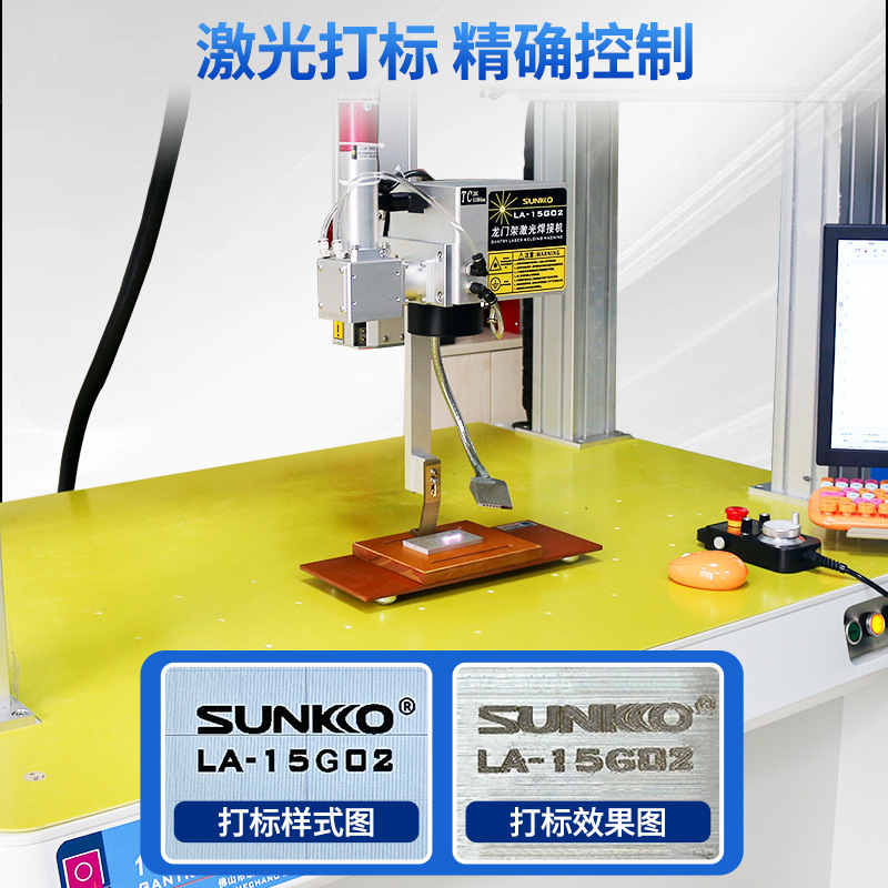 新能源锂电池激光焊接机龙门架式自动设备大单体电池软包电池点焊 - 图2