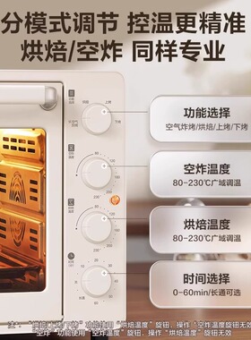 苏泊尔OJ30AK820烤箱家用小型多功能微蒸烤一体机空气炸锅电烤箱
