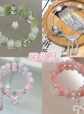 新中式蝴蝶串珠手链女甜美清新平安喜乐手串学生情侣闺蜜手饰礼物