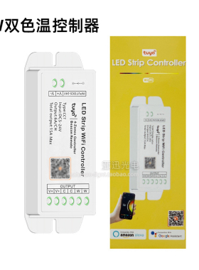led涂鸦控制器wifi智能语音12v可配RF无线遥控rgbcw灯带调光器24v