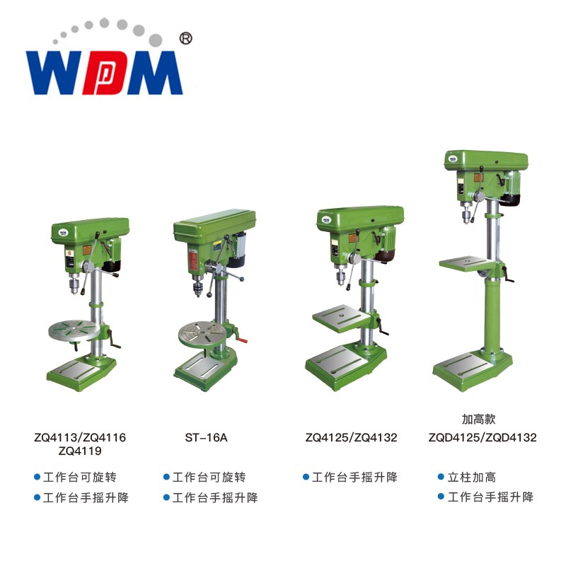 西菱轻型台钻小型家用钻床ZHX-13ZQ4113ZQ4116ZQ4119 ZQ4125/4132 - 图0