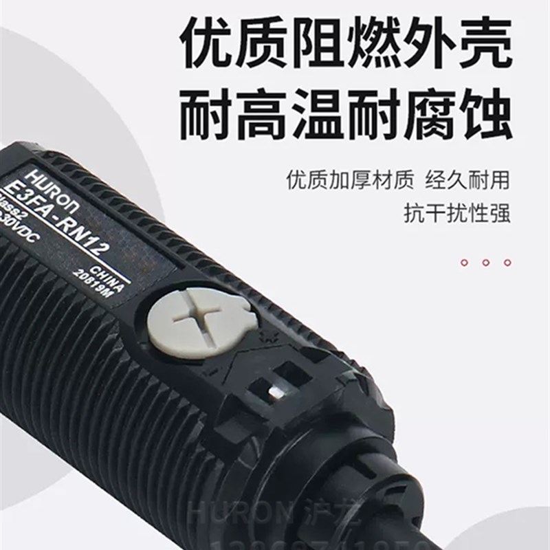 光电开关E3FA-DN11DN12/DN13/DP12/DP13/RN11 TN11传感器沪龙 - 图1