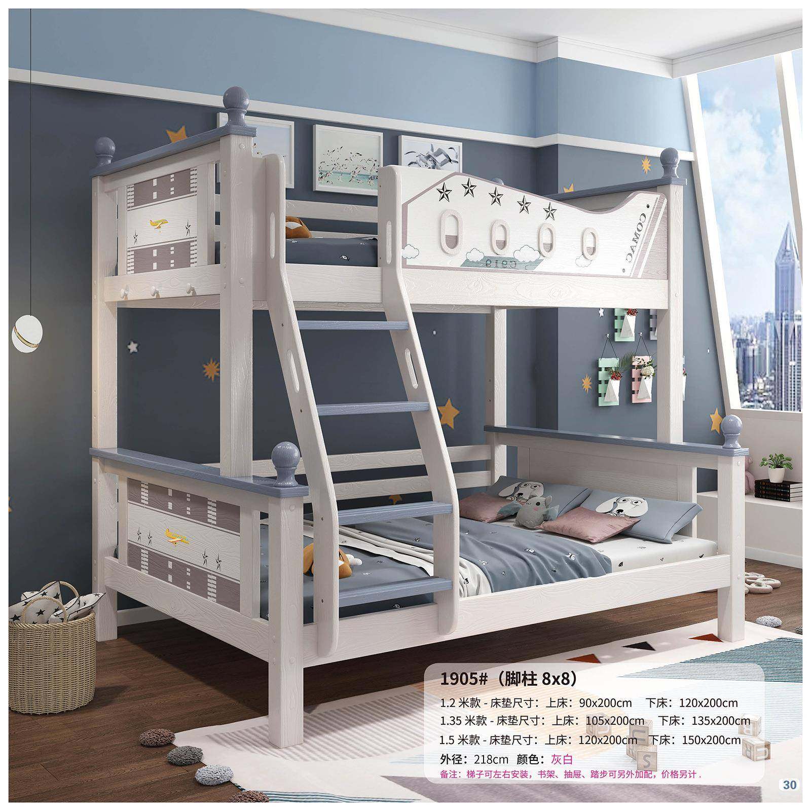 全实木上下床双层床子母床两层上下铺木床成年双人床高低床儿童床,淘宝优惠券,粉丝福利购,淘宝优惠卷